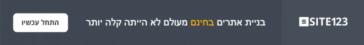 SITE123 - Website Builder