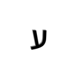 נופית מסיקה רחמים משרד עוד ונוטריון