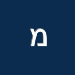 ורדי